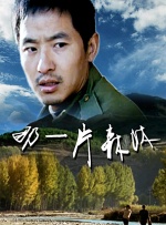 日韩欧美一区在线